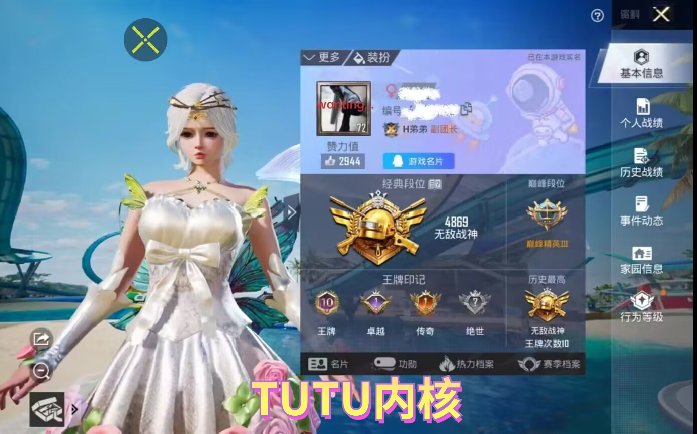 <strong>和平精英挂免费辅助器购买使用下载</strong>