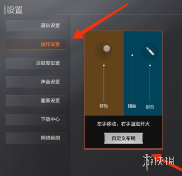 游侠网2