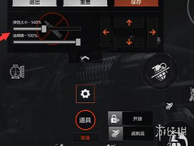 游侠网4