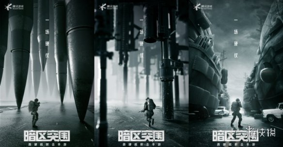 游侠网2