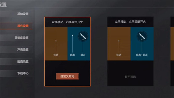 暗区突围辅助准星_暗区突围测距望远镜_突围辅助暗准星区怎么设置