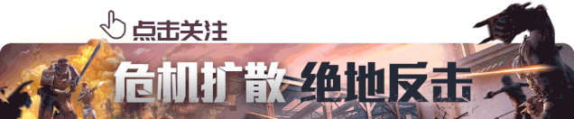 和平精英安全运营团队8倍镜：严厉打击外挂，维护公平竞技环境