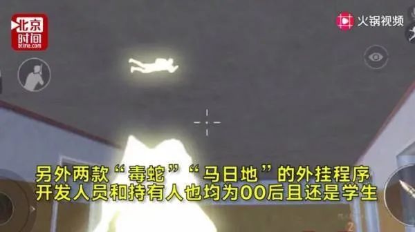 和平精英怎么开人物透视_人物透视和平精英软件_和平精英透视是什么样子的