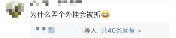 和平精英怎么开人物透视_和平精英透视是什么样子的_人物透视和平精英软件