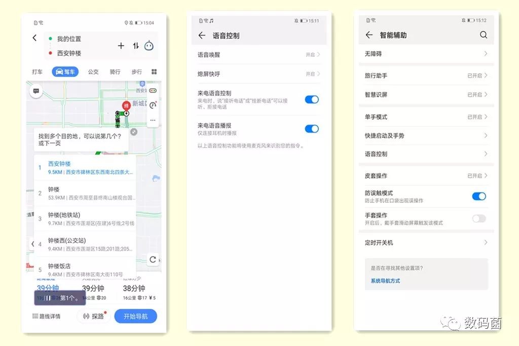 game和平精英透视_开启透视模式和平精英_和平精英怎么开人物透视