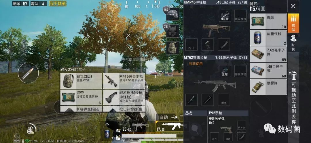 game和平精英透视_和平精英怎么开人物透视_开启透视模式和平精英