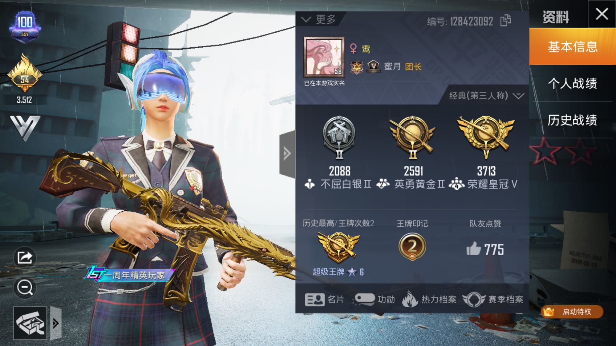 和平精英透视啥意思_透视精英和平人机是真的吗_和平精英人机是不是透视
