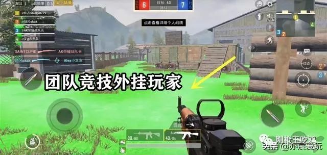 和平精英透视挂是什么样的_透视挂和平精英免费下载_和平精英自瞄爆头透视挂