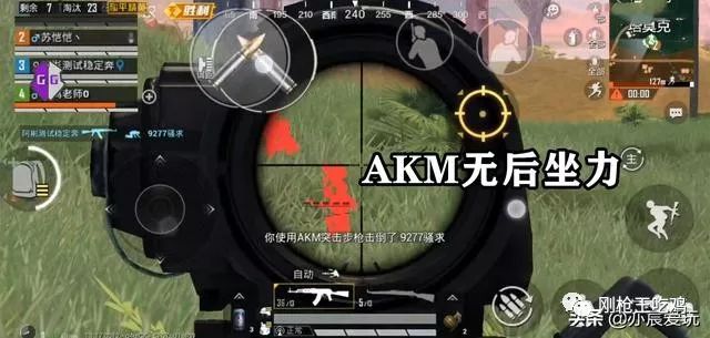 透视挂和平精英免费下载_和平精英自瞄爆头透视挂_和平精英透视挂是什么样的