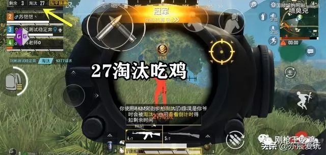 透视挂和平精英免费下载_和平精英自瞄爆头透视挂_和平精英透视挂是什么样的