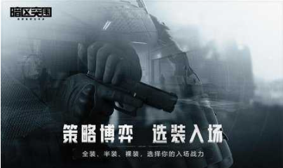 暗区突围自瞄_暗区突围辅助_暗区突围首测