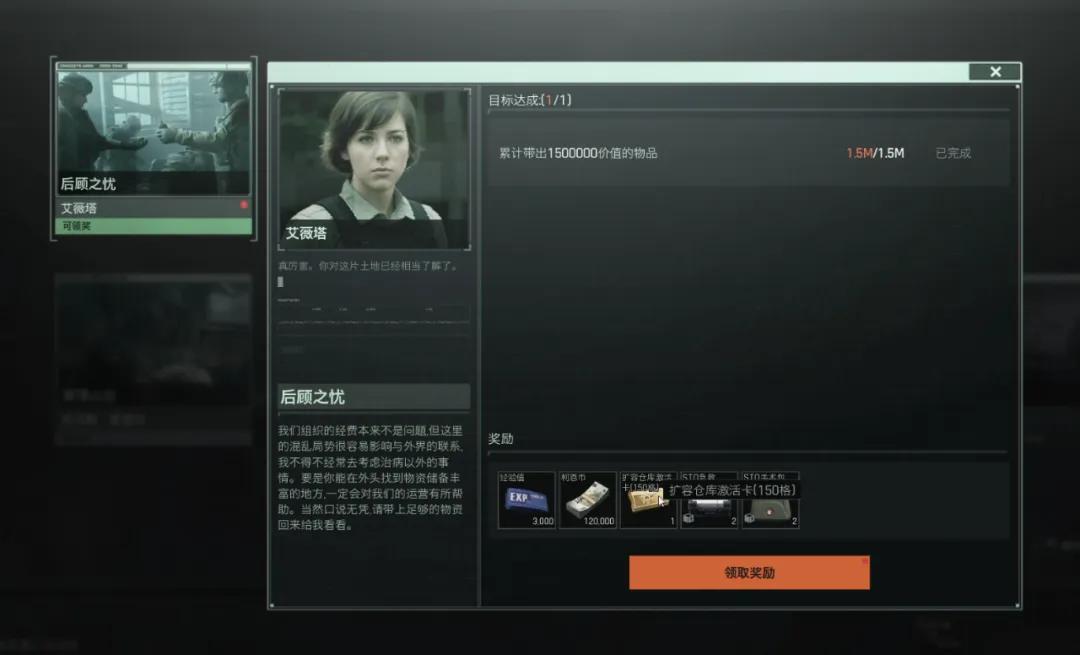 暗区突围助手_突围模式_暗区突围模拟器辅助