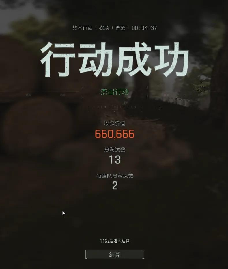 暗区突围模拟器辅助_突围模式_暗区突围助手