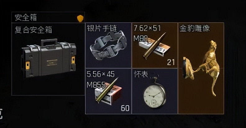 暗区突围模拟器辅助_突围模式_暗区突围助手