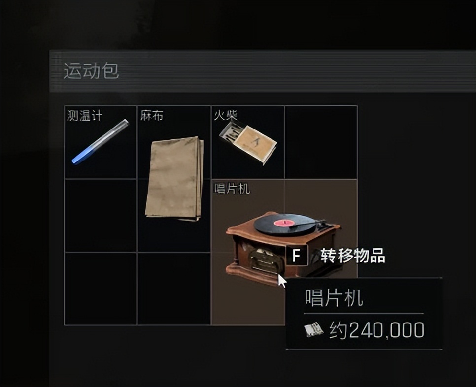 暗区突围助手_突围模式_暗区突围模拟器辅助