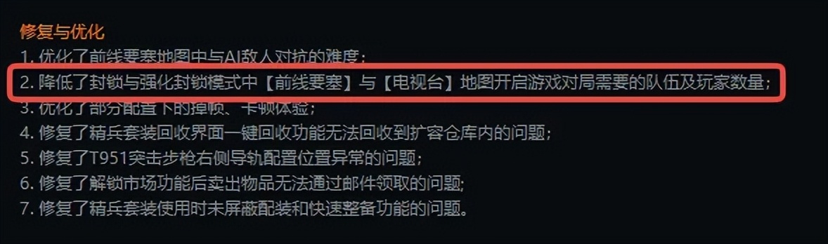 暗区突围助手_暗区突围模拟器辅助_突围模式