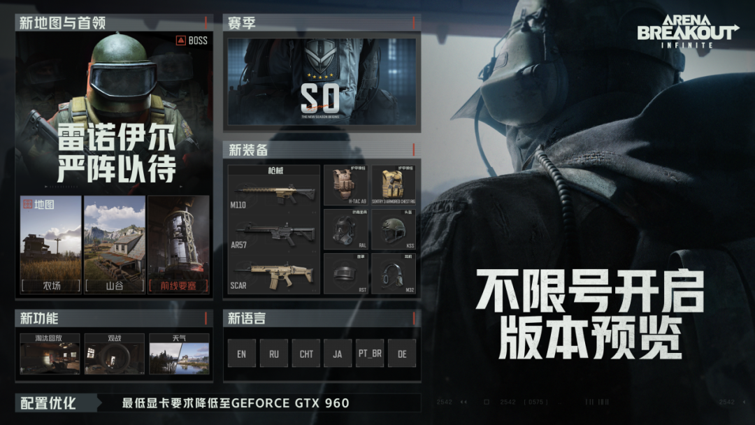暗区科技突围_暗区突围玩法_暗区突围cj