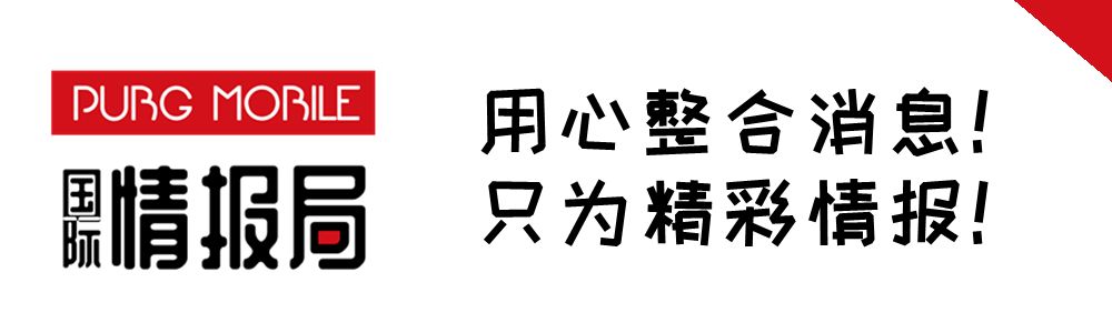 揭秘SharpShooter团队：和平精英鸡腿挂背后的游戏外挂开发专家