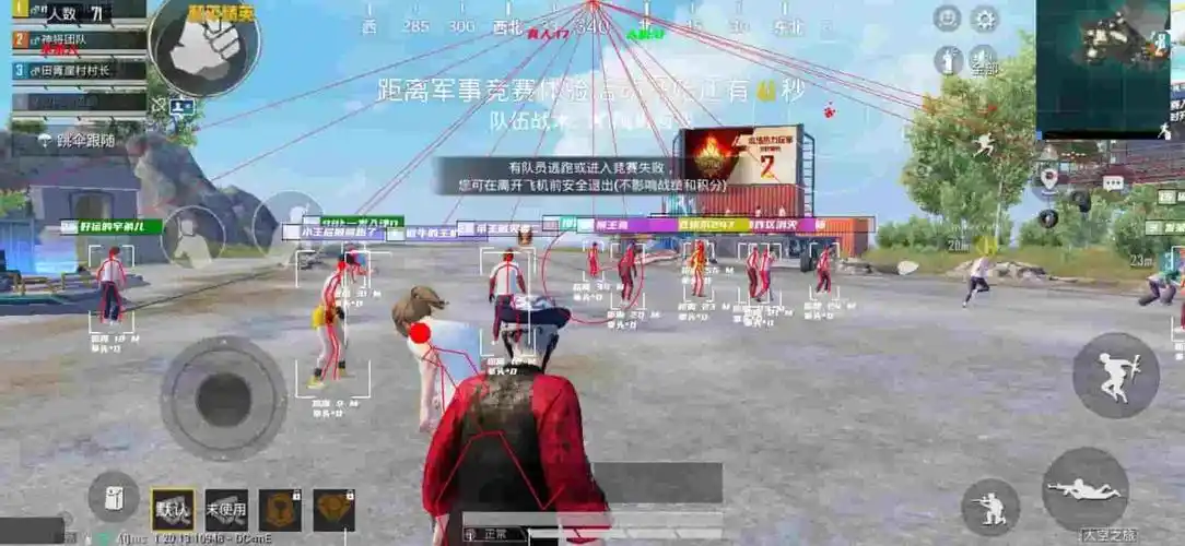 和平精英透视在线购买平台_和平精英买挂网站 透视_和平精英透视挂先试用链接下载