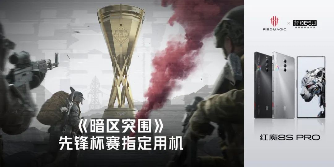 暗区突围科技直装安卓_暗区突围科技直装安卓_暗区突围科技直装安卓