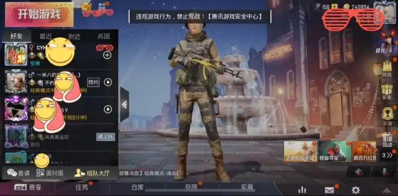 和平精英观战会被认定成外挂？玩家收到光子10字提醒引发热议