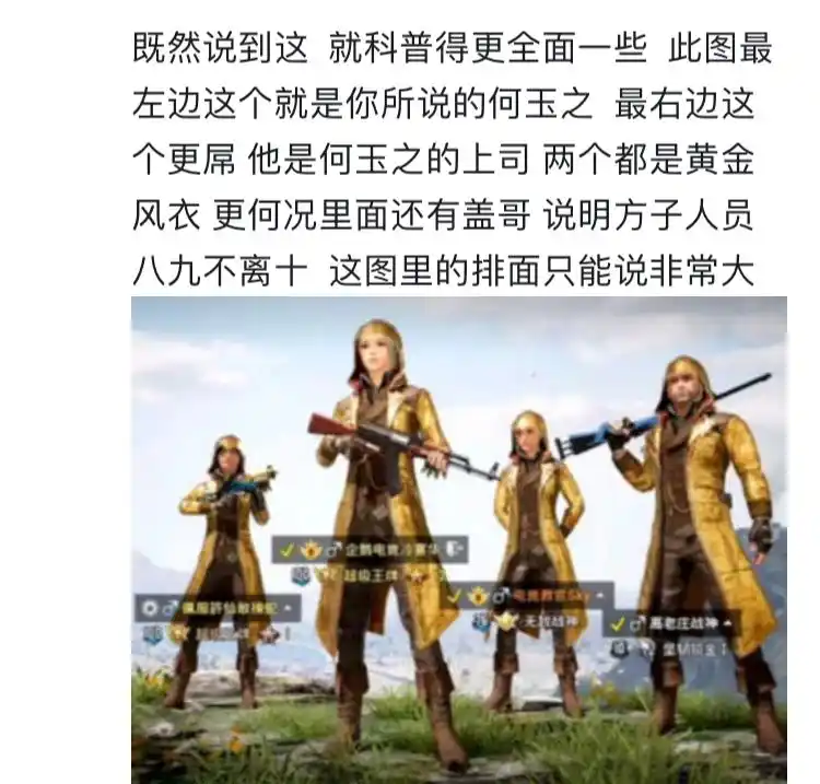和平精英光开透视_光子的和平精英_光子和平精英光子透视