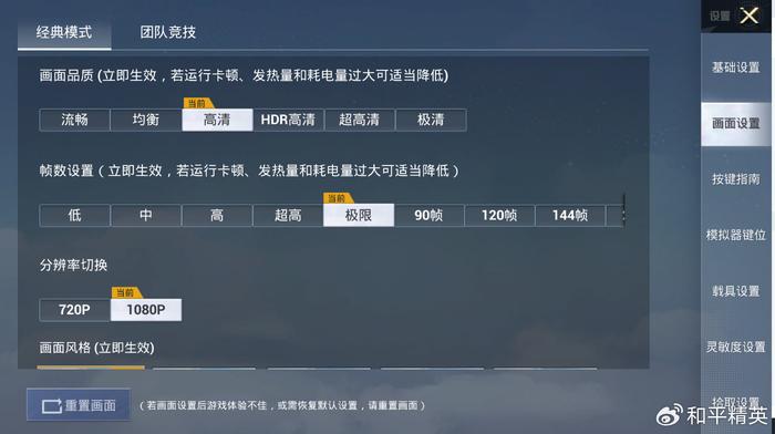 和平精英模拟器透视多吗_透视精英和平模拟器下载_和平精英透视模拟器版