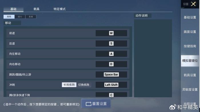 和平精英透视模拟器版_和平精英模拟器透视多吗_透视精英和平模拟器下载