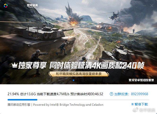 和平精英透视模拟器版_透视精英和平模拟器下载_和平精英模拟器透视多吗