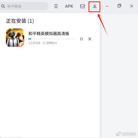 和平精英透视模拟器版_和平精英模拟器透视多吗_透视精英和平模拟器下载