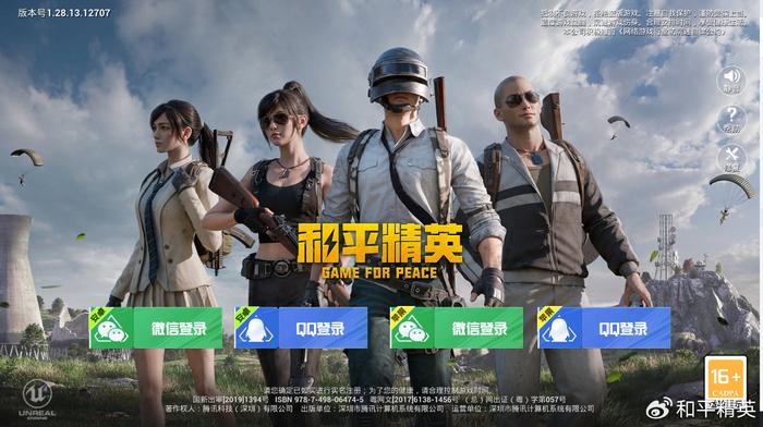 和平精英模拟器透视多吗_透视精英和平模拟器下载_和平精英透视模拟器版