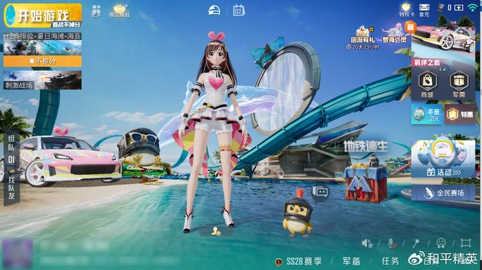 和平精英透视模拟器版_和平精英模拟器透视多吗_透视精英和平模拟器下载