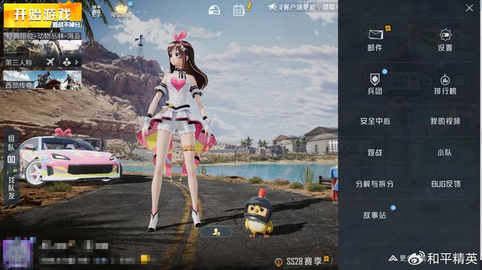 和平精英透视模拟器版_透视精英和平模拟器下载_和平精英模拟器透视多吗