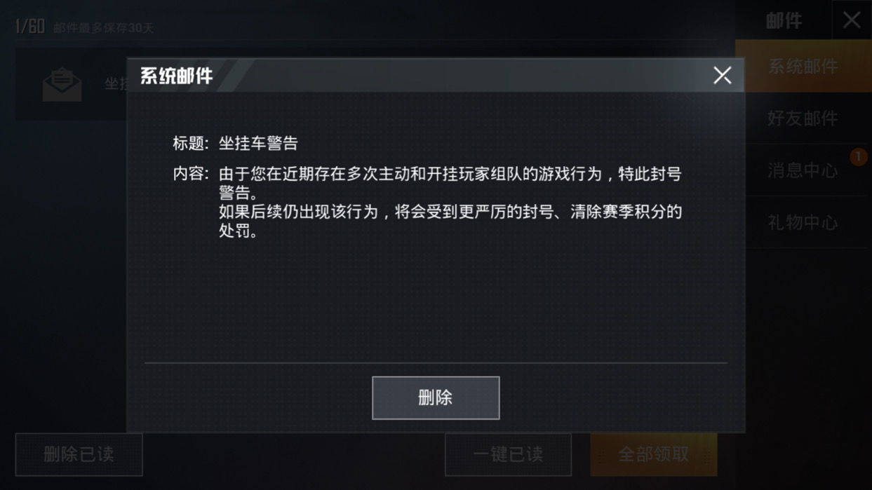 透视和平精英下载_腾讯模拟器和平精英透视_和平精英透视安卓手机版