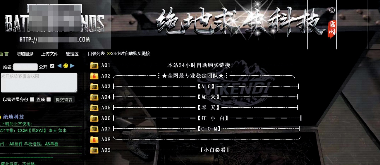 和平精英透视有免费的吗_和平精英透视免费版不封号_和平精英免费透视怎么用