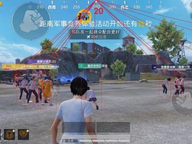 暗区突围自瞄透视辅助器免费下载