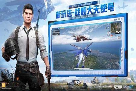 和平精英辅助器苹果版下载与安装指南：全图透视、自瞄锁头功能详解