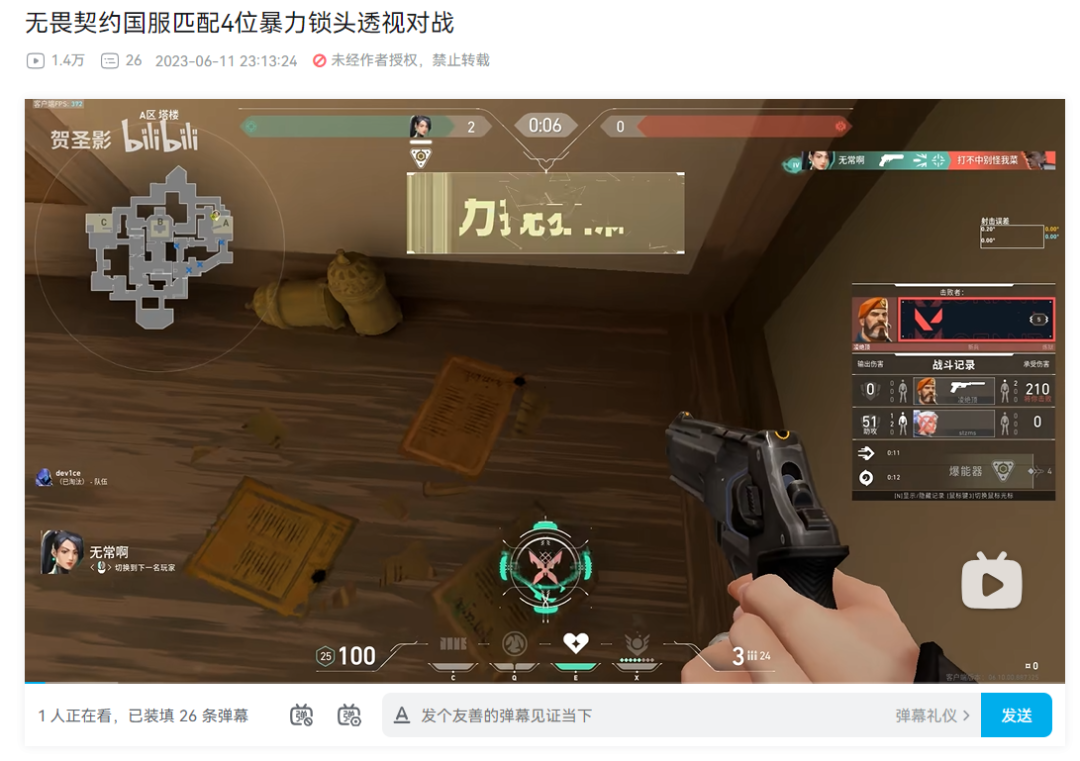 和平精英开了透视是什么样子的_和平精英开透视会不会封号_和平精英只开透视会被封吗