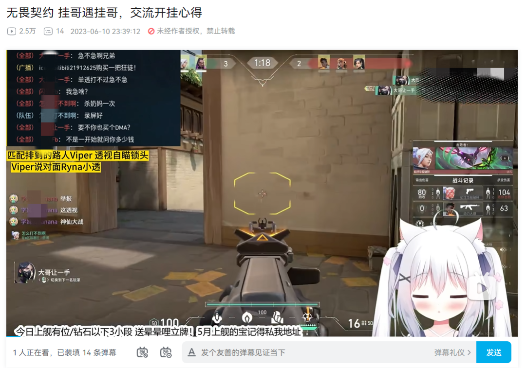 和平精英开透视会不会封号_和平精英只开透视会被封吗_和平精英开了透视是什么样子的