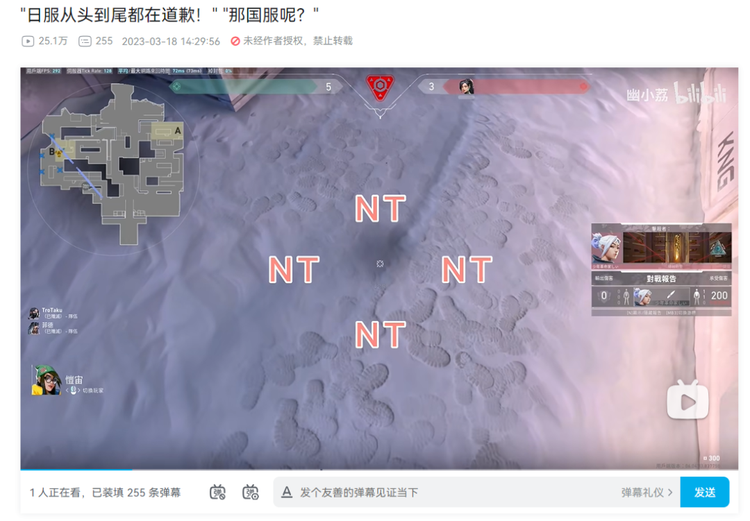 和平精英开透视会不会封号_和平精英开了透视是什么样子的_和平精英只开透视会被封吗