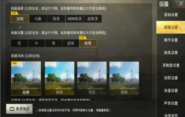 548wgcn和平精英透视_和平精英透视发光_和平精英透视是什么样子的