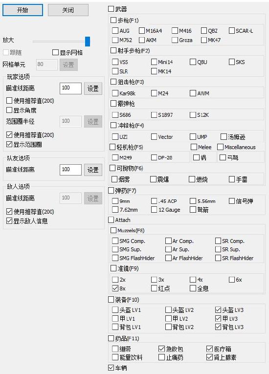 和平精英新版本更新亮点解析：内置协议加密与反作弊策略