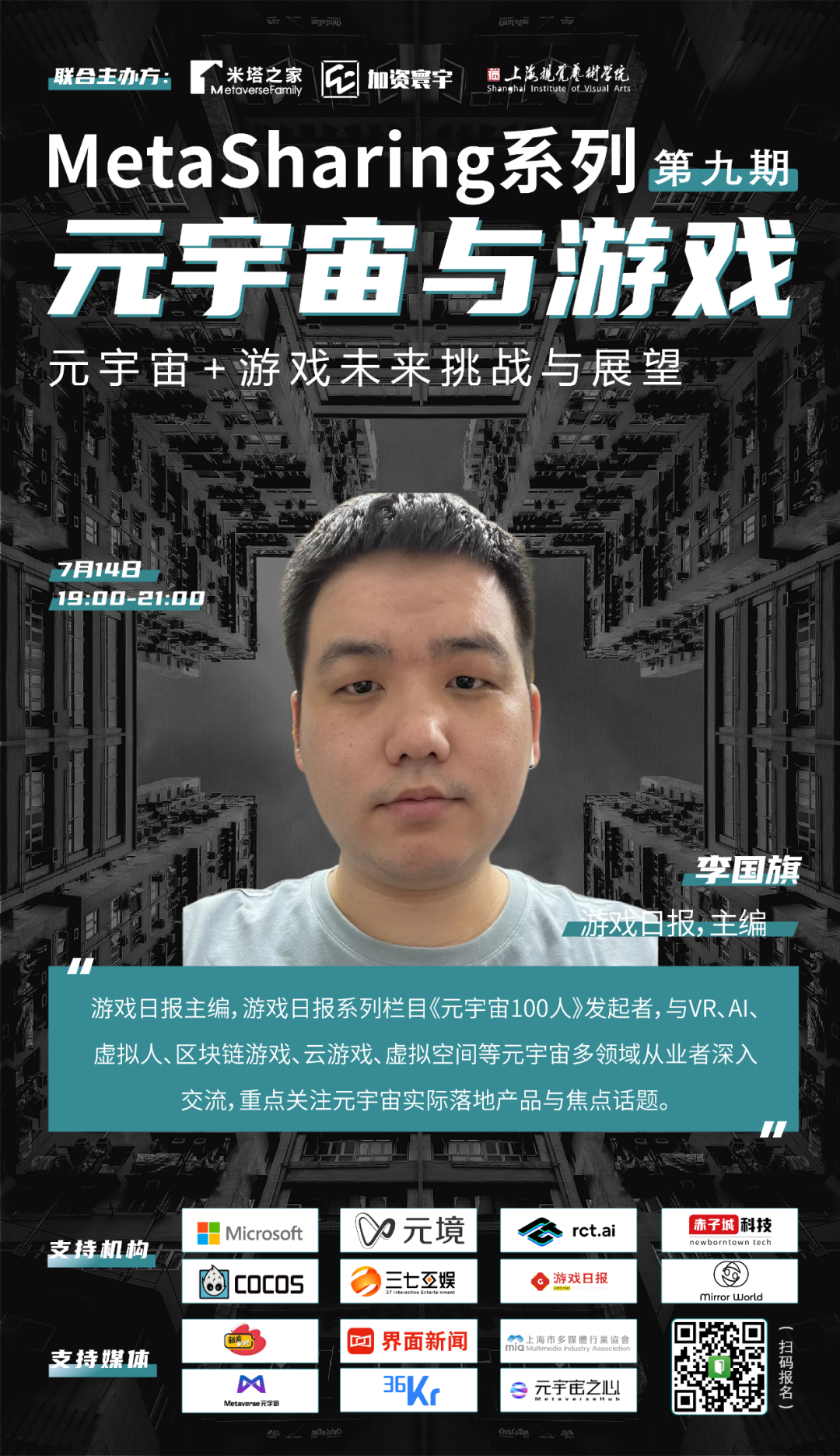 扫码扶贫暗区突围科技_扫码扶贫暗区突围科技_扫码扶贫暗区突围科技