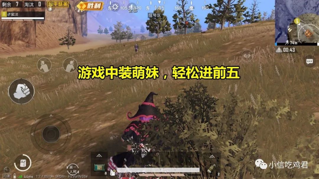 548wgcn和平精英透视_和平精英透视手游_和平精英透视多不