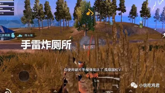 和平精英透视手游_548wgcn和平精英透视_和平精英透视多不