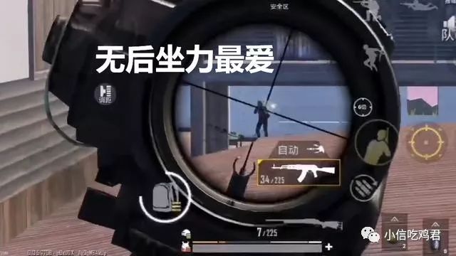和平精英透视多不_和平精英透视手游_548wgcn和平精英透视