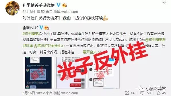 和平精英透视手游_548wgcn和平精英透视_和平精英透视多不