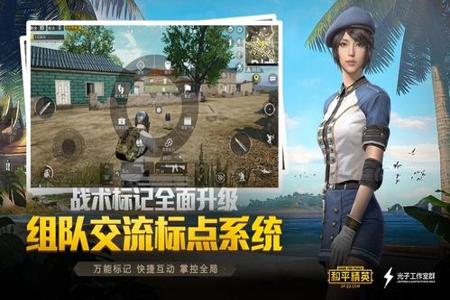 和平精英手游透视辅助使用教程与注意事项：如何安全选择并安装远程透视工具