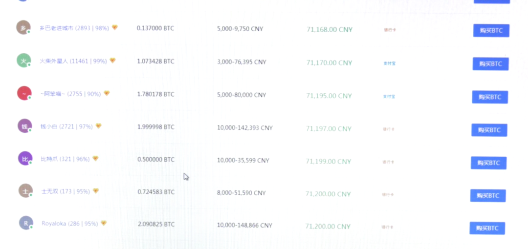 和平精英透视怎么处罚_和平精英透视容易被封号吗_和平精英透视封多久