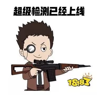 和平精英官方严厉打击开挂行为：新型观战透视作弊手段被封号处理